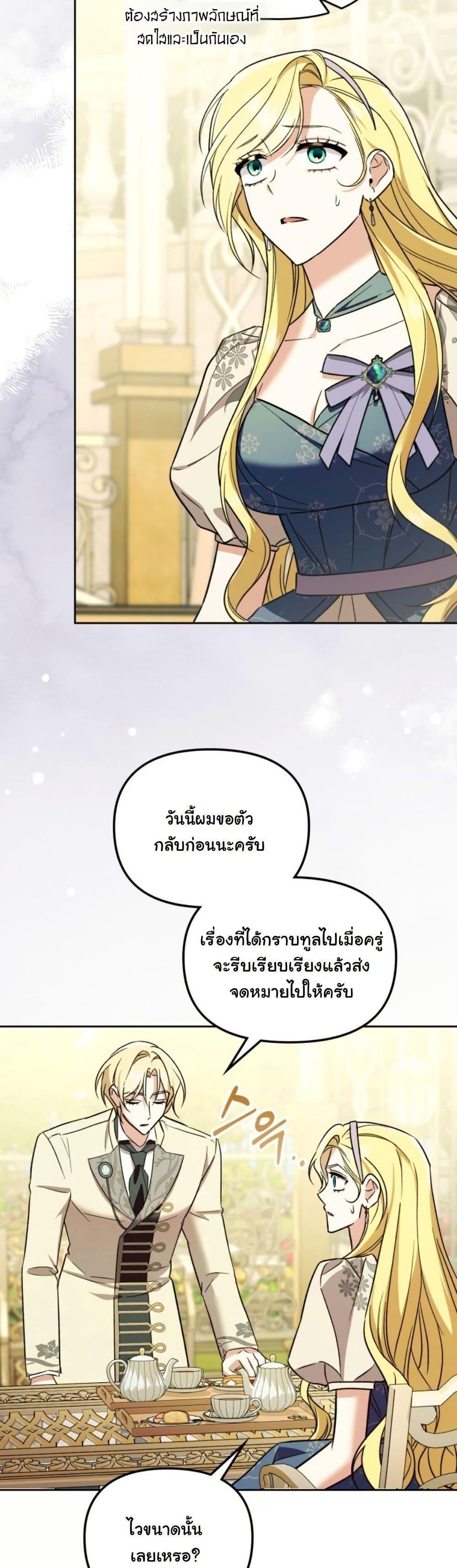 Manga-lc-com อ่านมังงะ อ่านการ์ตูน ออนไลน์ ฟรี A Slave of Rubelfast ตอนที่ 1 2 3 4 5 6 7 8 9 10 11 12 13 14 ฟรี ไม่มีโฆษณา Manga-lc - อ่าน มังงะ อ่าน การ์ตูน ออนไลน์ อ่านมังงะ ฟรี