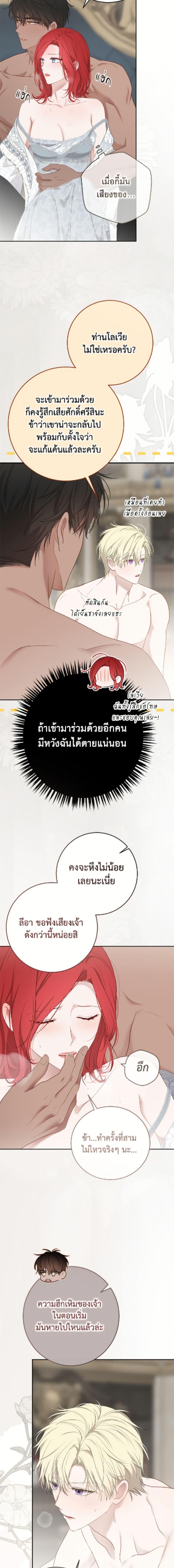 Manga-lc-com อ่านมังงะ อ่านการ์ตูน ออนไลน์ ฟรี I Fell into a Reverse Harem Game! ตอนที่ 1 2 3 4 5 6 7 8 9 10 11 12 13 14 ฟรี ไม่มีโฆษณา Manga-lc - อ่าน มังงะ อ่าน การ์ตูน ออนไลน์ อ่านมังงะ ฟรี