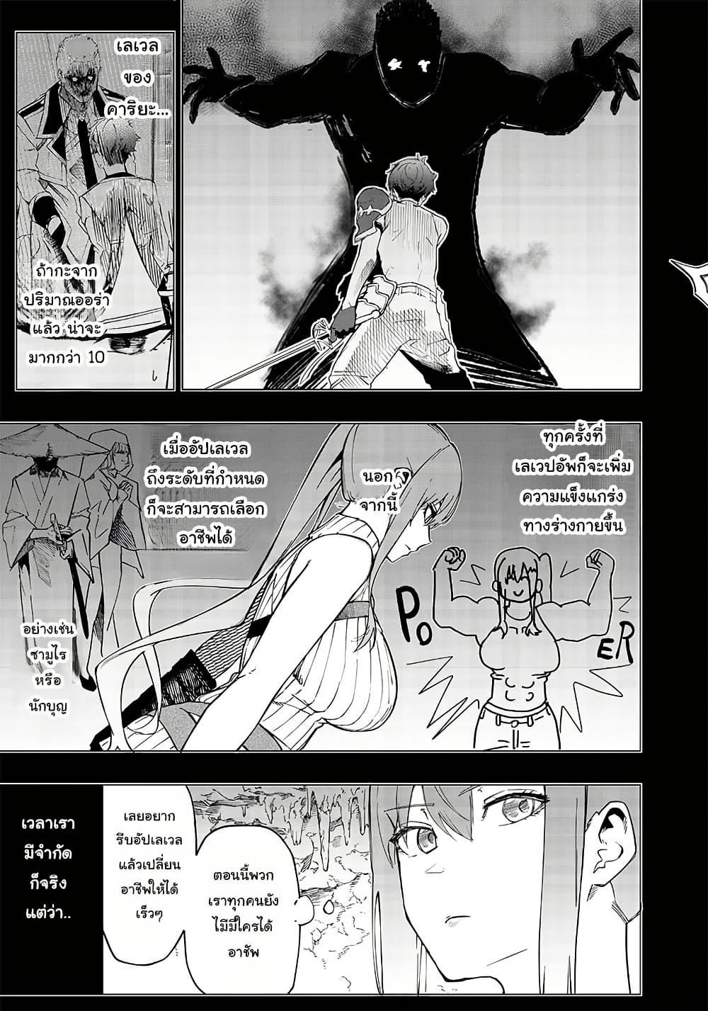 Manga-lc-com อ่านมังงะ อ่านการ์ตูน ออนไลน์ ฟรี Wazawai no Avalon ~Game Saijaku no Akuyaku Debu ni Ten’i Shita kedo, Ore dake “Yasereba Tsuyokute New Game” na Sekai datta no de, Saisoku Level Up & Hametsu Flag Kaihi de Kage no Eiyuu o Mezashimasu~ ตอนที่ 1 2 3 4 5 6 7 8 9 10 11 12 13 14 ฟรี ไม่มีโฆษณา Manga-lc - อ่าน มังงะ อ่าน การ์ตูน ออนไลน์ อ่านมังงะ ฟรี