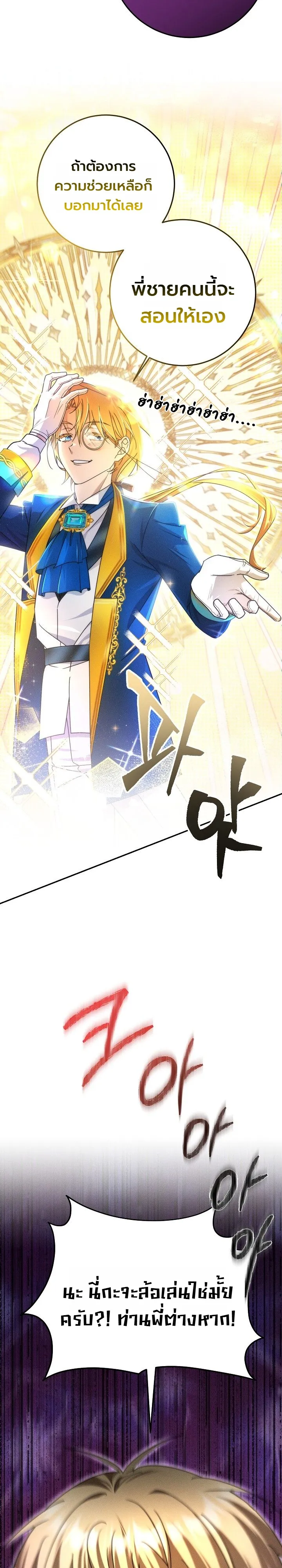 Manga-lc-com อ่านมังงะ อ่านการ์ตูน ออนไลน์ ฟรี The Genius Professor Wants An Easy Life ศาสตราจารย์อัจฉริยะผ ตอนที่ 1 2 3 4 5 6 7 8 9 10 11 12 13 14 ฟรี ไม่มีโฆษณา Manga-lc - อ่าน มังงะ อ่าน การ์ตูน ออนไลน์ อ่านมังงะ ฟรี