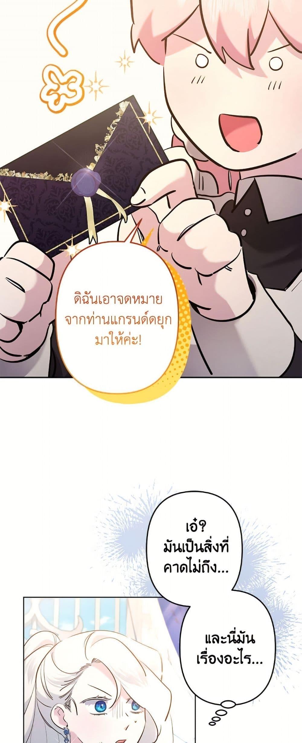 Manga-lc-com อ่านมังงะ อ่านการ์ตูน ออนไลน์ ฟรี I Need to Raise My Sister Right ตอนที่ 1 2 3 4 5 6 7 8 9 10 11 12 13 14 ฟรี ไม่มีโฆษณา Manga-lc - อ่าน มังงะ อ่าน การ์ตูน ออนไลน์ อ่านมังงะ ฟรี