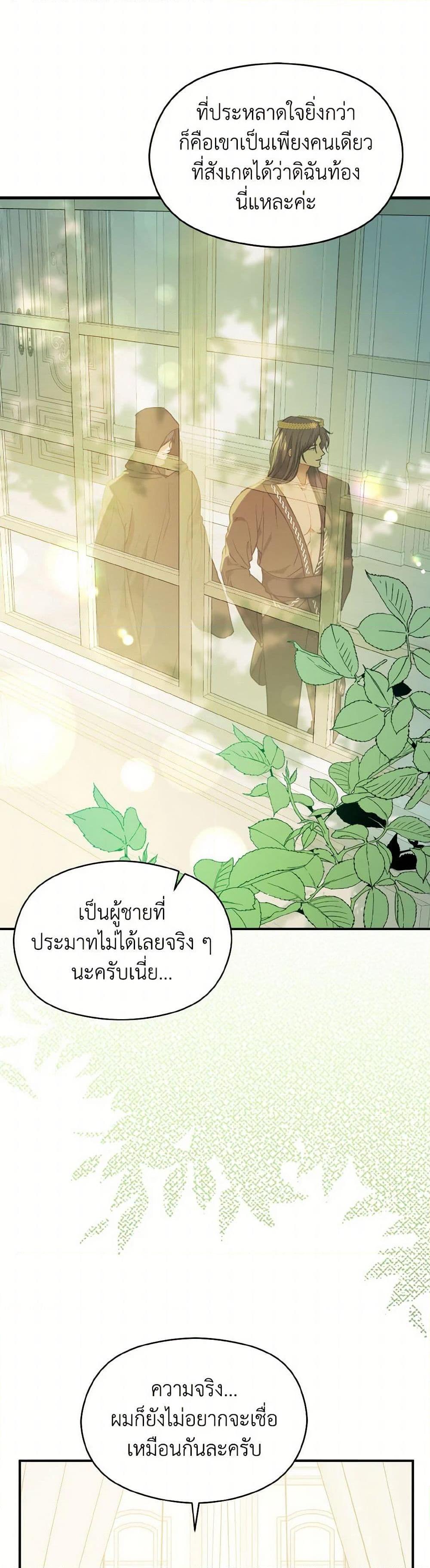 Manga-lc-com อ่านมังงะ อ่านการ์ตูน ออนไลน์ ฟรี I Didn’t Mean to Seduce the Male Lead! ตอนที่ 1 2 3 4 5 6 7 8 9 10 11 12 13 14 ฟรี ไม่มีโฆษณา Manga-lc - อ่าน มังงะ อ่าน การ์ตูน ออนไลน์ อ่านมังงะ ฟรี