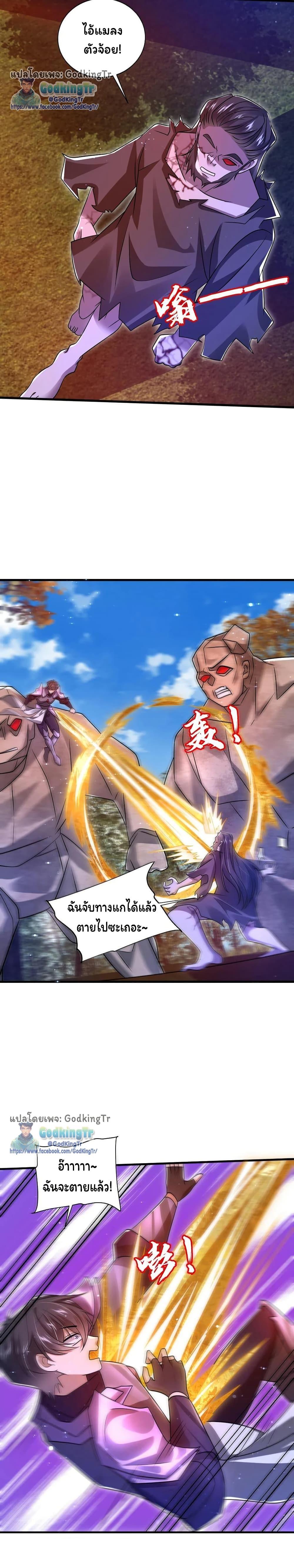 Manga-lc-com อ่านมังงะ อ่านการ์ตูน ออนไลน์ ฟรี Stockpiling Ten Thousand Tons of Pork During the Apocalypse ตอนที่ 1 2 3 4 5 6 7 8 9 10 11 12 13 14 ฟรี ไม่มีโฆษณา Manga-lc - อ่าน มังงะ อ่าน การ์ตูน ออนไลน์ อ่านมังงะ ฟรี