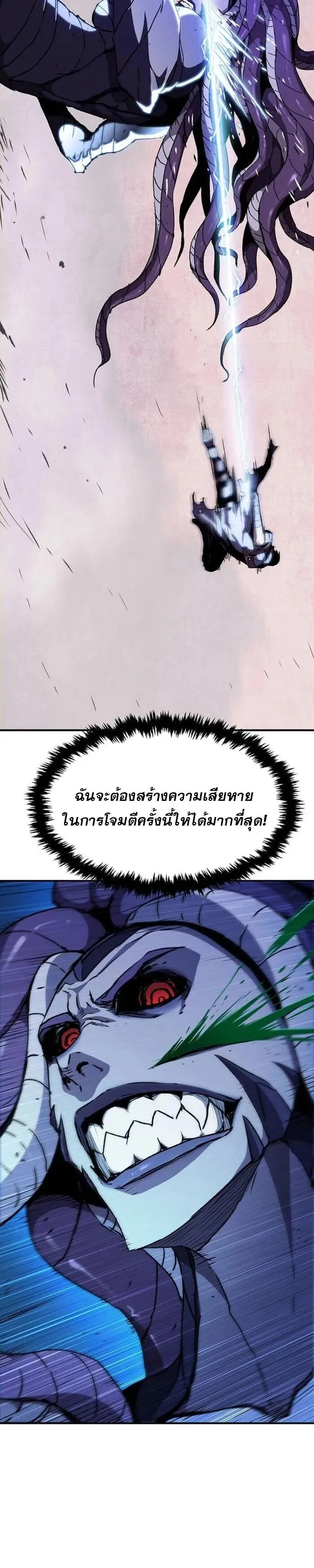 Manga-lc-com อ่านมังงะ อ่านการ์ตูน ออนไลน์ ฟรี I Have Become A Time Limited Knight ตอนที่ 1 2 3 4 5 6 7 8 9 10 11 12 13 14 ฟรี ไม่มีโฆษณา Manga-lc - อ่าน มังงะ อ่าน การ์ตูน ออนไลน์ อ่านมังงะ ฟรี