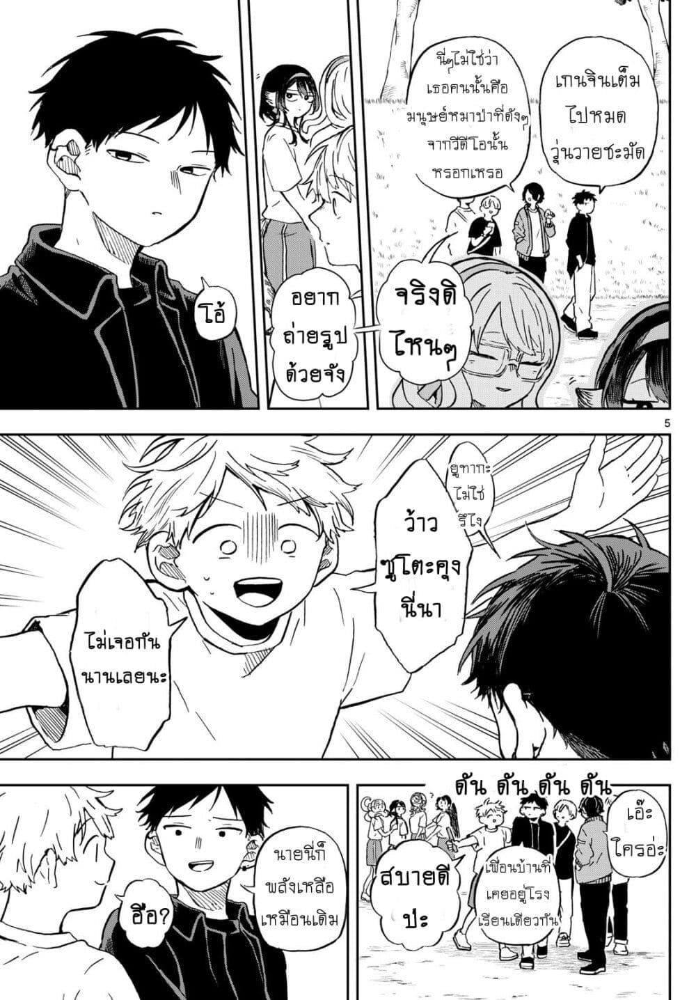 Manga-lc-com อ่านมังงะ อ่านการ์ตูน ออนไลน์ ฟรี Ogami Tsumiki to Kinichijou. ตอนที่ 1 2 3 4 5 6 7 8 9 10 11 12 13 14 ฟรี ไม่มีโฆษณา Manga-lc - อ่าน มังงะ อ่าน การ์ตูน ออนไลน์ อ่านมังงะ ฟรี