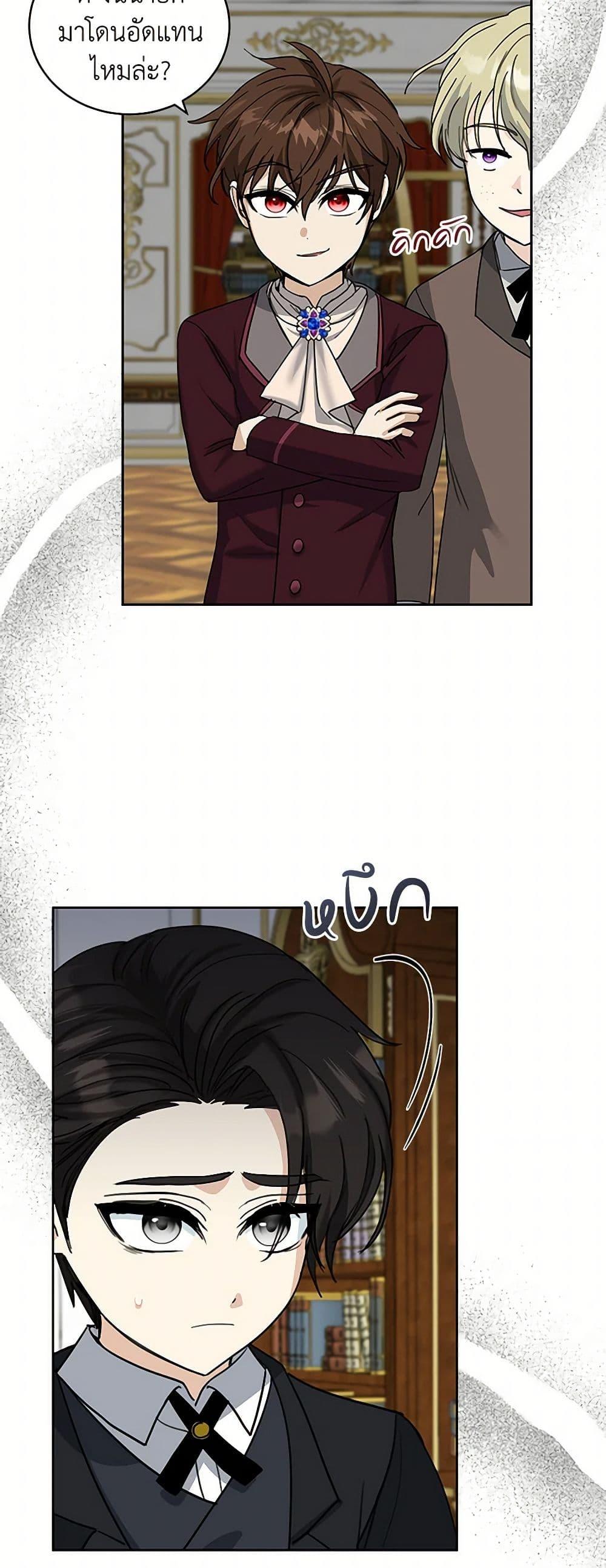 Manga-lc-com อ่านมังงะ อ่านการ์ตูน ออนไลน์ ฟรี I’ll Protect You, Daddy! ตอนที่ 1 2 3 4 5 6 7 8 9 10 11 12 13 14 ฟรี ไม่มีโฆษณา Manga-lc - อ่าน มังงะ อ่าน การ์ตูน ออนไลน์ อ่านมังงะ ฟรี