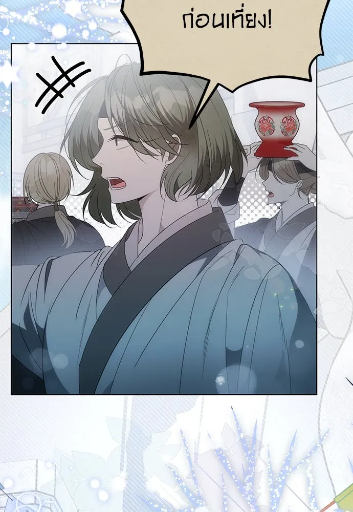 ยัยจิ๋วสมองแจ๋ว ตอนที่ 34 รูปที่ 2