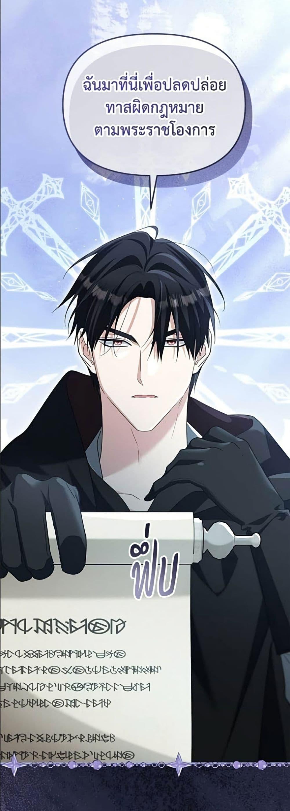 Manga-lc-com อ่านมังงะ อ่านการ์ตูน ออนไลน์ ฟรี Adopted by a Murderous Duke Family ตอนที่ 1 2 3 4 5 6 7 8 9 10 11 12 13 14 ฟรี ไม่มีโฆษณา Manga-lc - อ่าน มังงะ อ่าน การ์ตูน ออนไลน์ อ่านมังงะ ฟรี