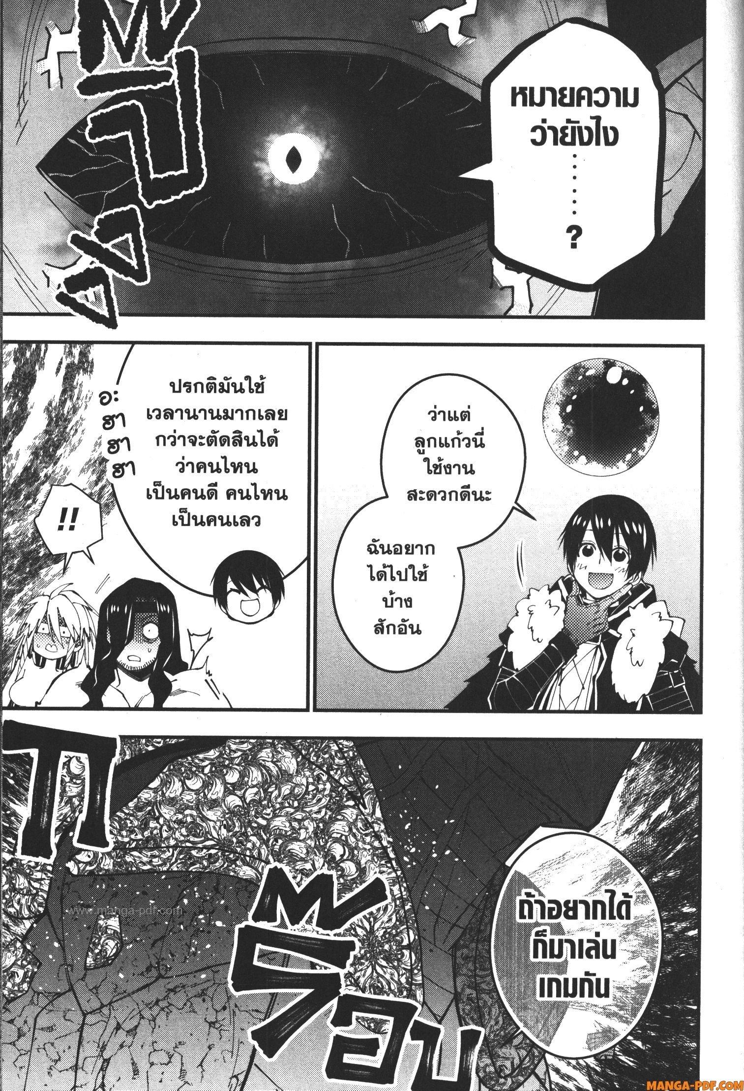 Manga-lc-com อ่านมังงะ อ่านการ์ตูน ออนไลน์ ฟรี Fukushuu o Koinegau Saikyou Yuusha wa, Yami no Chikara de Senmetsu Musou Suru ตอนที่ 1 2 3 4 5 6 7 8 9 10 11 12 13 14 ฟรี ไม่มีโฆษณา Manga-lc - อ่าน มังงะ อ่าน การ์ตูน ออนไลน์ อ่านมังงะ ฟรี
