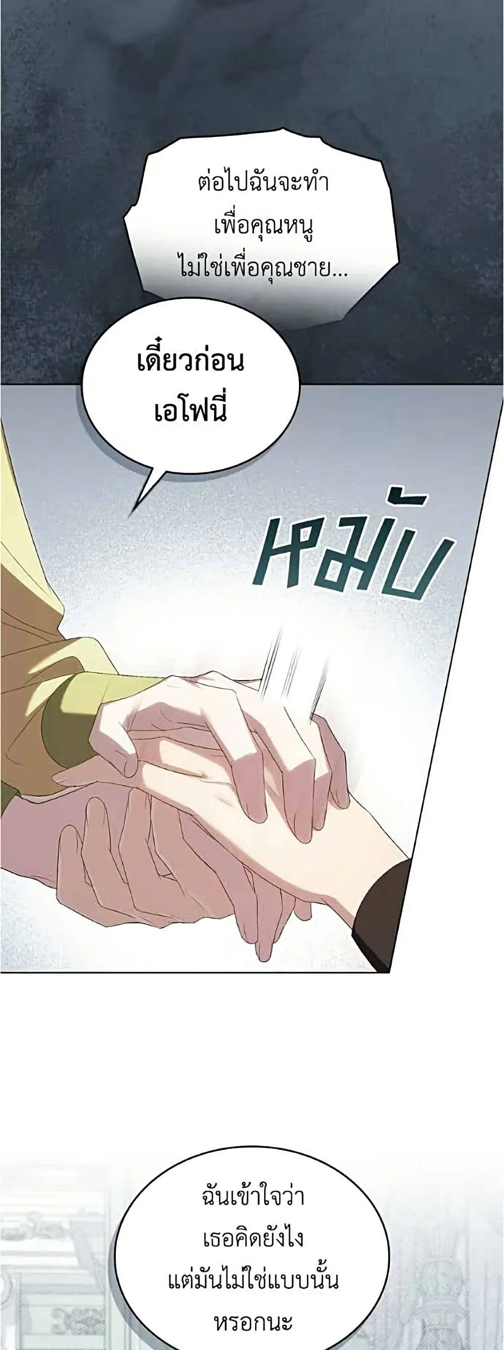 Manga-lc-com อ่านมังงะ อ่านการ์ตูน ออนไลน์ ฟรี High Society – เล่ห์รักชนชั้นสูง ตอนที่ 1 2 3 4 5 6 7 8 9 10 11 12 13 14 ฟรี ไม่มีโฆษณา Manga-lc - อ่าน มังงะ อ่าน การ์ตูน ออนไลน์ อ่านมังงะ ฟรี