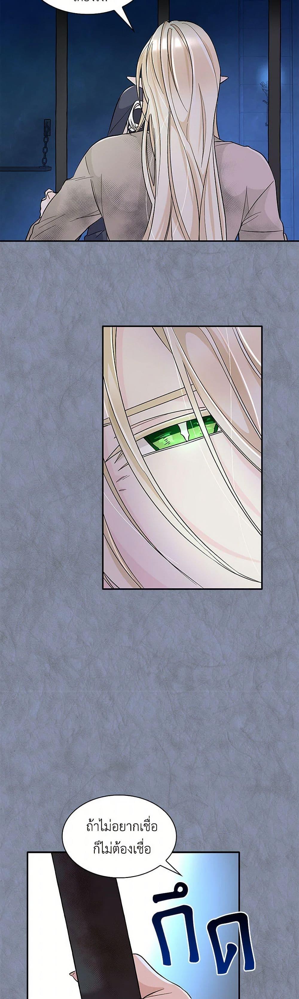 Manga-lc-com อ่านมังงะ อ่านการ์ตูน ออนไลน์ ฟรี Villains Behind the Curtains ตอนที่ 1 2 3 4 5 6 7 8 9 10 11 12 13 14 ฟรี ไม่มีโฆษณา Manga-lc - อ่าน มังงะ อ่าน การ์ตูน ออนไลน์ อ่านมังงะ ฟรี