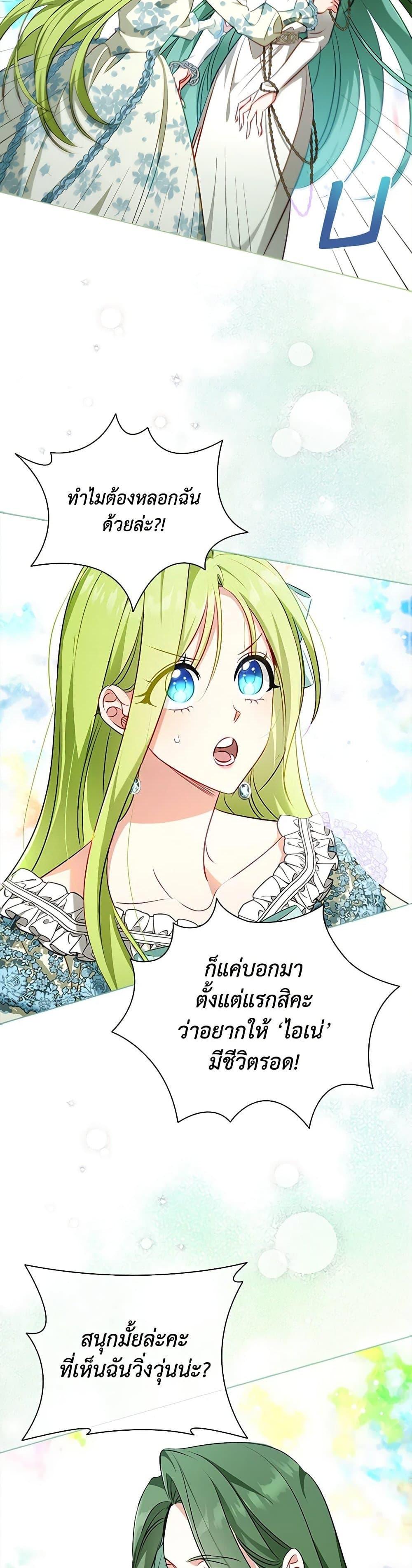 Manga-lc-com อ่านมังงะ อ่านการ์ตูน ออนไลน์ ฟรี The Heroine is a Man! ตอนที่ 1 2 3 4 5 6 7 8 9 10 11 12 13 14 ฟรี ไม่มีโฆษณา Manga-lc - อ่าน มังงะ อ่าน การ์ตูน ออนไลน์ อ่านมังงะ ฟรี
