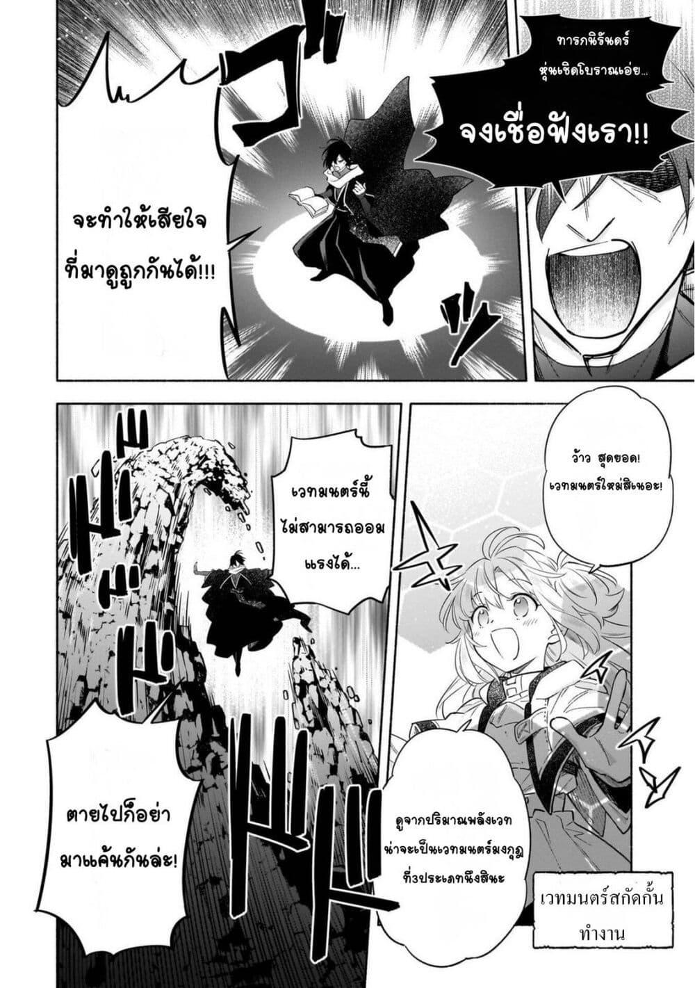 Manga-lc-com อ่านมังงะ อ่านการ์ตูน ออนไลน์ ฟรี Byoujaku Shoujo, Tensei Shite Kenkou na Nikutai (Saikyou) wo Te ni Ireru ~Tomodachi ga Hoshiku Te Makyou kara Tabidatta no desu ga, Dou Yara Watakushi no Mahou wa Sukoshi Okashii You desu!~ ตอนที่ 1 2 3 4 5 6 7 8 9 10 11 12 13 14 ฟรี ไม่มีโฆษณา Manga-lc - อ่าน มังงะ อ่าน การ์ตูน ออนไลน์ อ่านมังงะ ฟรี