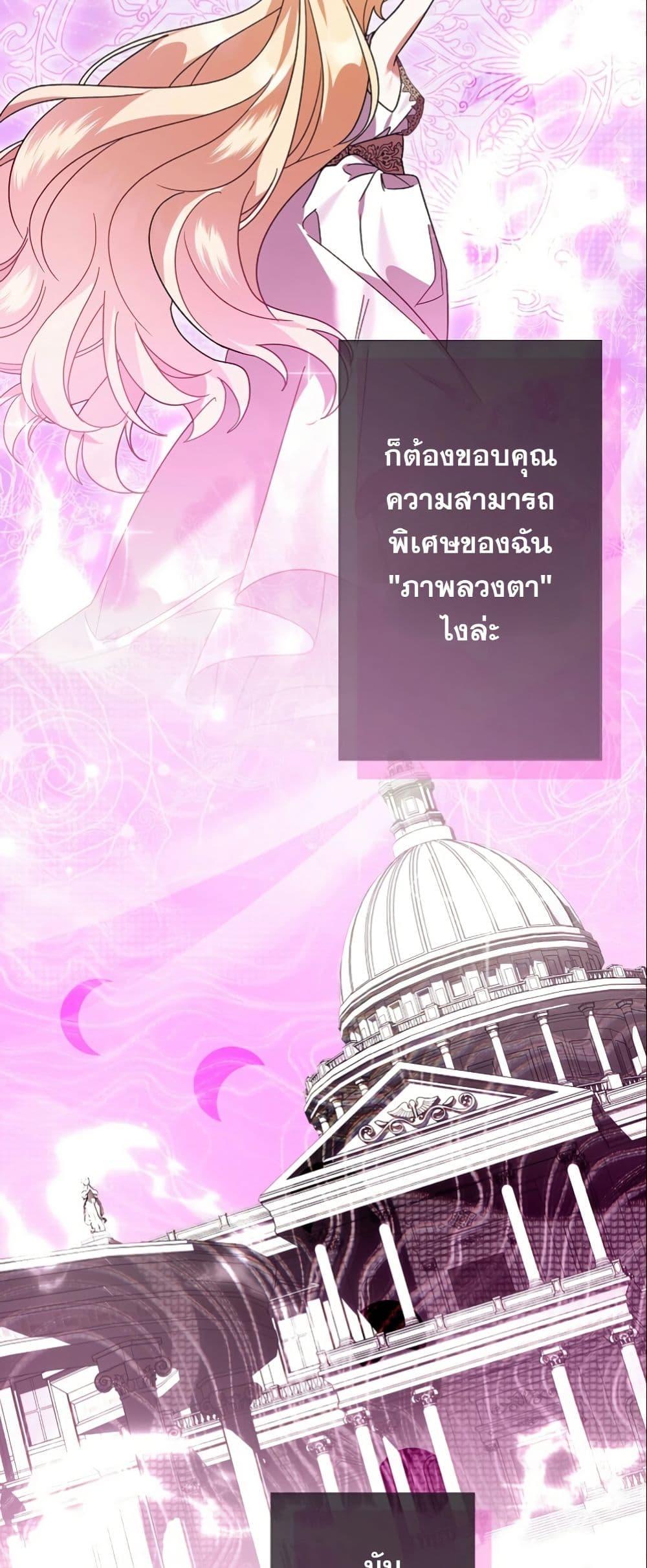 Manga-lc-com อ่านมังงะ อ่านการ์ตูน ออนไลน์ ฟรี I Became a Human’s Daughter ตอนที่ 1 2 3 4 5 6 7 8 9 10 11 12 13 14 ฟรี ไม่มีโฆษณา Manga-lc - อ่าน มังงะ อ่าน การ์ตูน ออนไลน์ อ่านมังงะ ฟรี