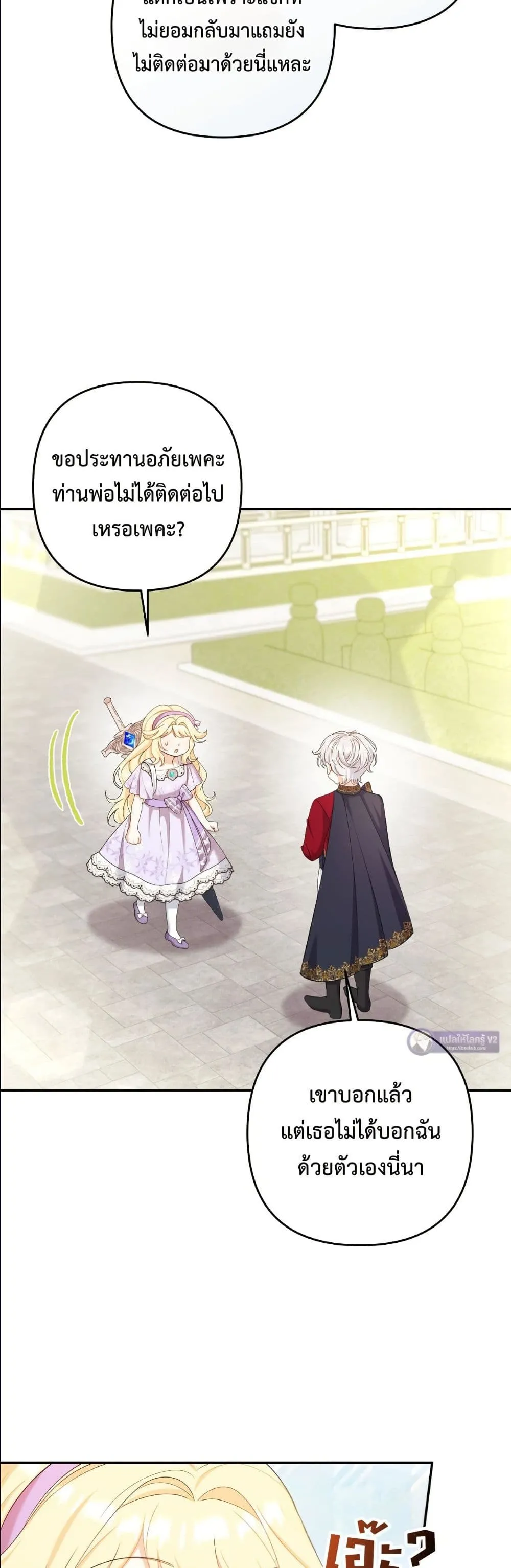 Manga-lc-com อ่านมังงะ อ่านการ์ตูน ออนไลน์ ฟรี I’m the Only Granddaughter of the Strongest Duke ตอนที่ 1 2 3 4 5 6 7 8 9 10 11 12 13 14 ฟรี ไม่มีโฆษณา Manga-lc - อ่าน มังงะ อ่าน การ์ตูน ออนไลน์ อ่านมังงะ ฟรี