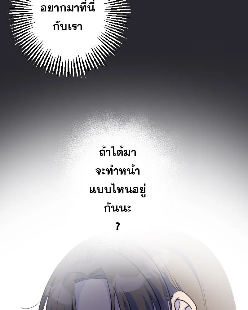 Promise of Death ตอนที่ ep6  ภาพซ้อนทับ รูปที่ 59