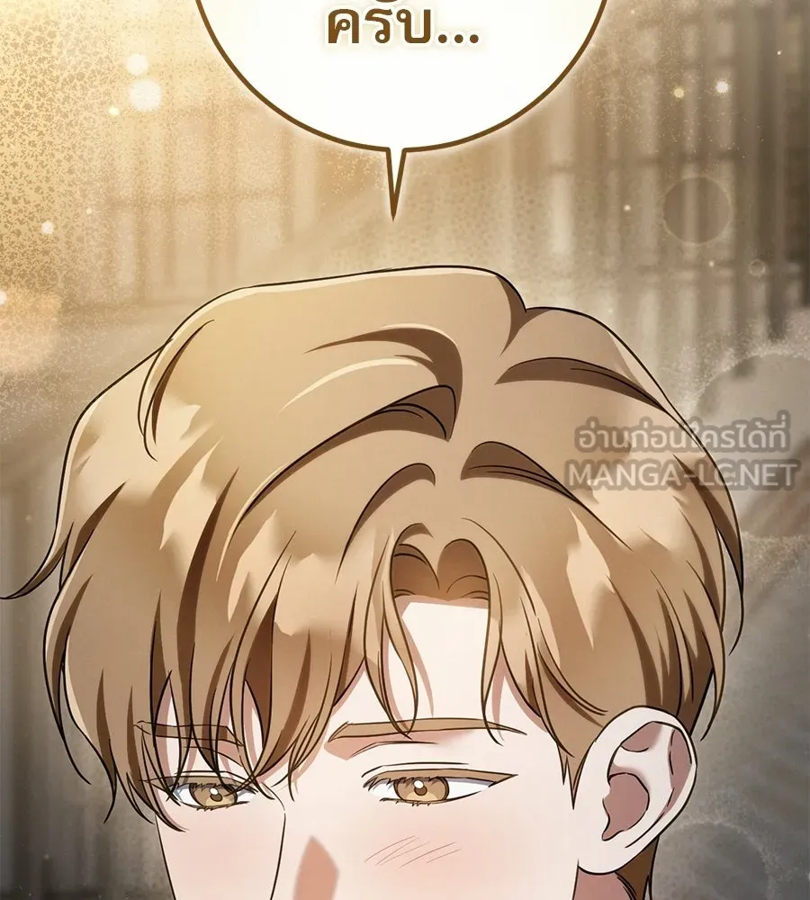 เรือนจำรัก ตอนที่ ตอนพิเศษ 5 รูปที่ 156