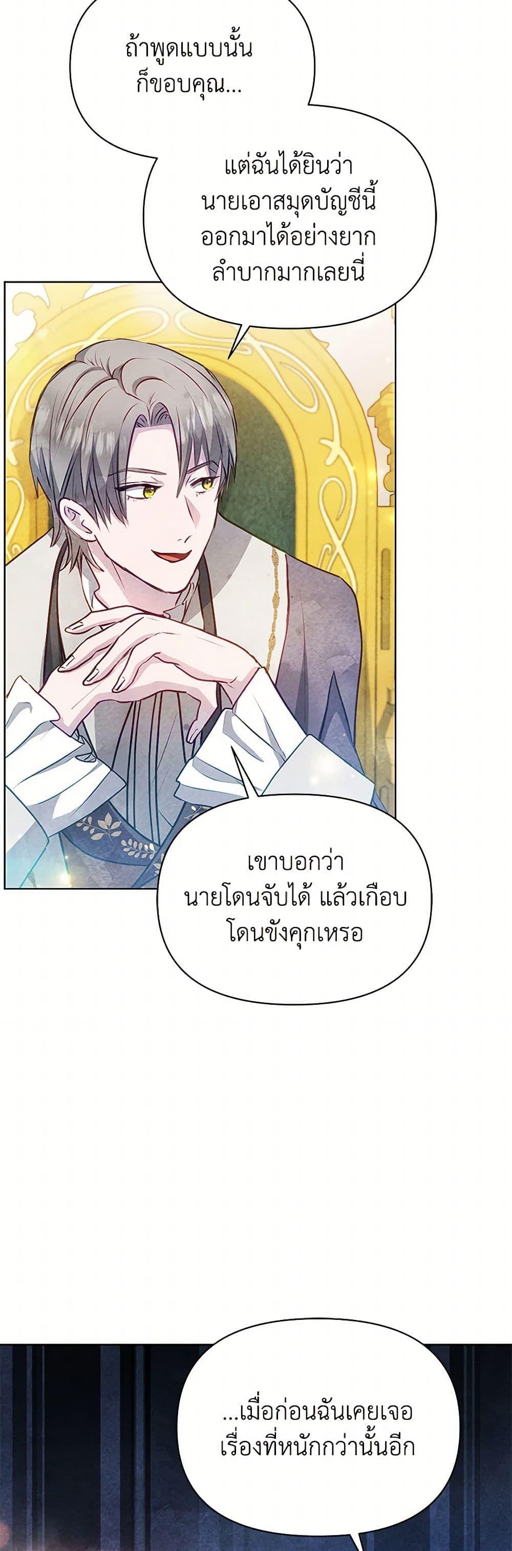 Manga-lc-com อ่านมังงะ อ่านการ์ตูน ออนไลน์ ฟรี The Princess Is Going on Strike ตอนที่ 1 2 3 4 5 6 7 8 9 10 11 12 13 14 ฟรี ไม่มีโฆษณา Manga-lc - อ่าน มังงะ อ่าน การ์ตูน ออนไลน์ อ่านมังงะ ฟรี