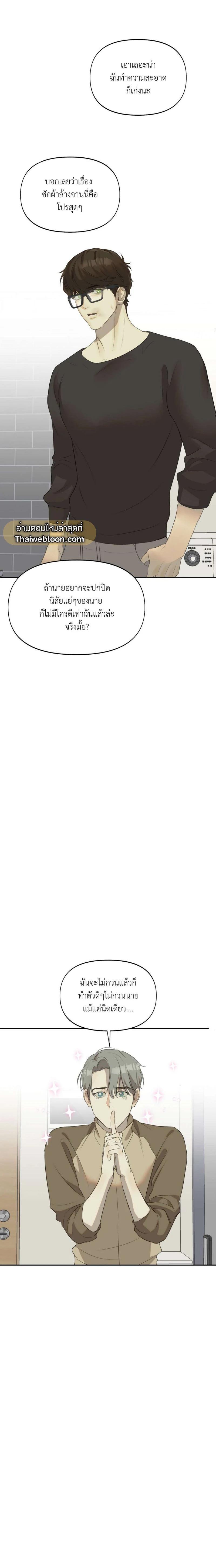 Manga-lc-com อ่านมังงะ อ่านการ์ตูน ออนไลน์ ฟรี Nerd Project ตอนที่ 1 2 3 4 5 6 7 8 9 10 11 12 13 14 ฟรี ไม่มีโฆษณา Manga-lc - อ่าน มังงะ อ่าน การ์ตูน ออนไลน์ อ่านมังงะ ฟรี