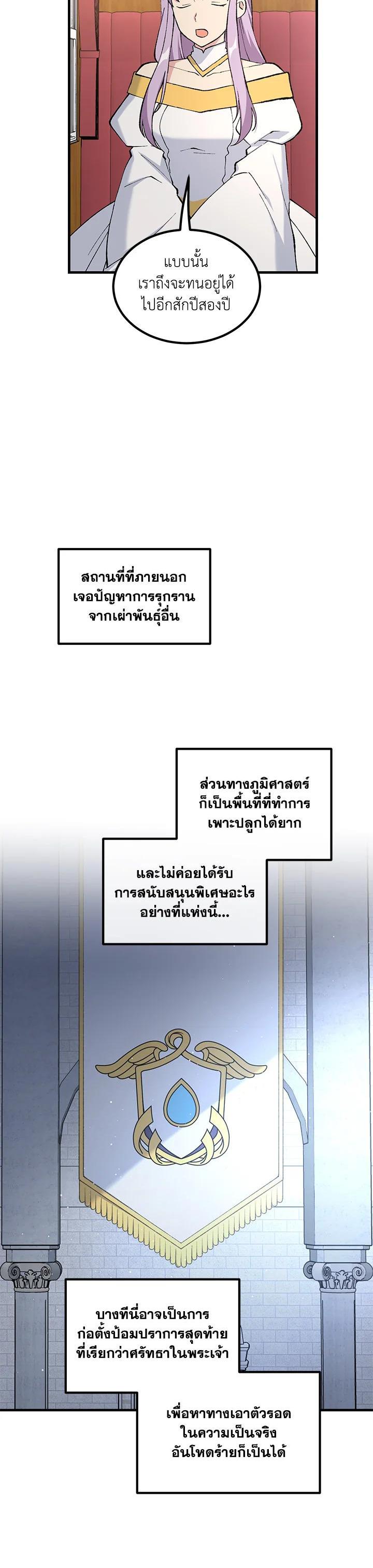 Manga-lc-com อ่านมังงะ อ่านการ์ตูน ออนไลน์ ฟรี How the Pro in His Past Life Sucks the Sweet Honey ตอนที่ 1 2 3 4 5 6 7 8 9 10 11 12 13 14 ฟรี ไม่มีโฆษณา Manga-lc - อ่าน มังงะ อ่าน การ์ตูน ออนไลน์ อ่านมังงะ ฟรี
