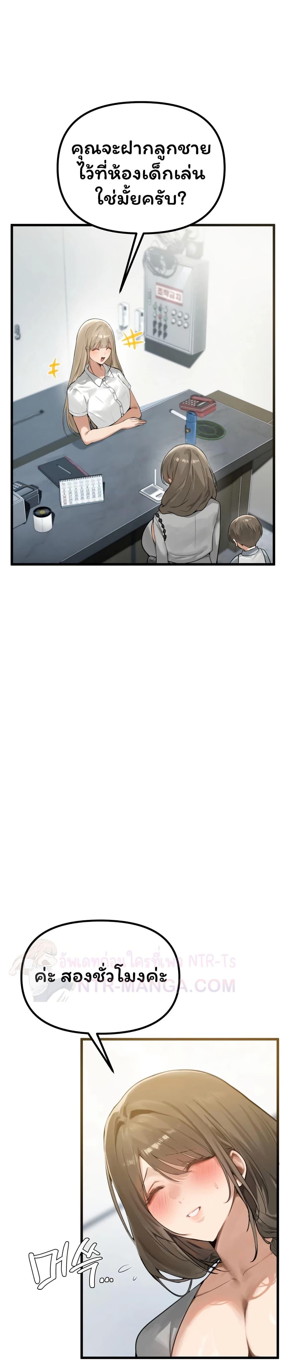 Doujin-Lc- อ่าน โดจิน มังฮวา เกาหลี ญี่ปุ่น จีน แปลไทย Married Women ตอนที่ 1 2 3 4 5 6 7 8 9 10 11 12 13 14 ฟรี ไม่มีโฆษณา อ่าน โดจิน Manhwa เกาหลี ญี่ปุ่น จีน เรามีครบ คัดมาให้เน้นๆ โดจิน 18+ รับประกันความฟินโดย  Doujin Lc