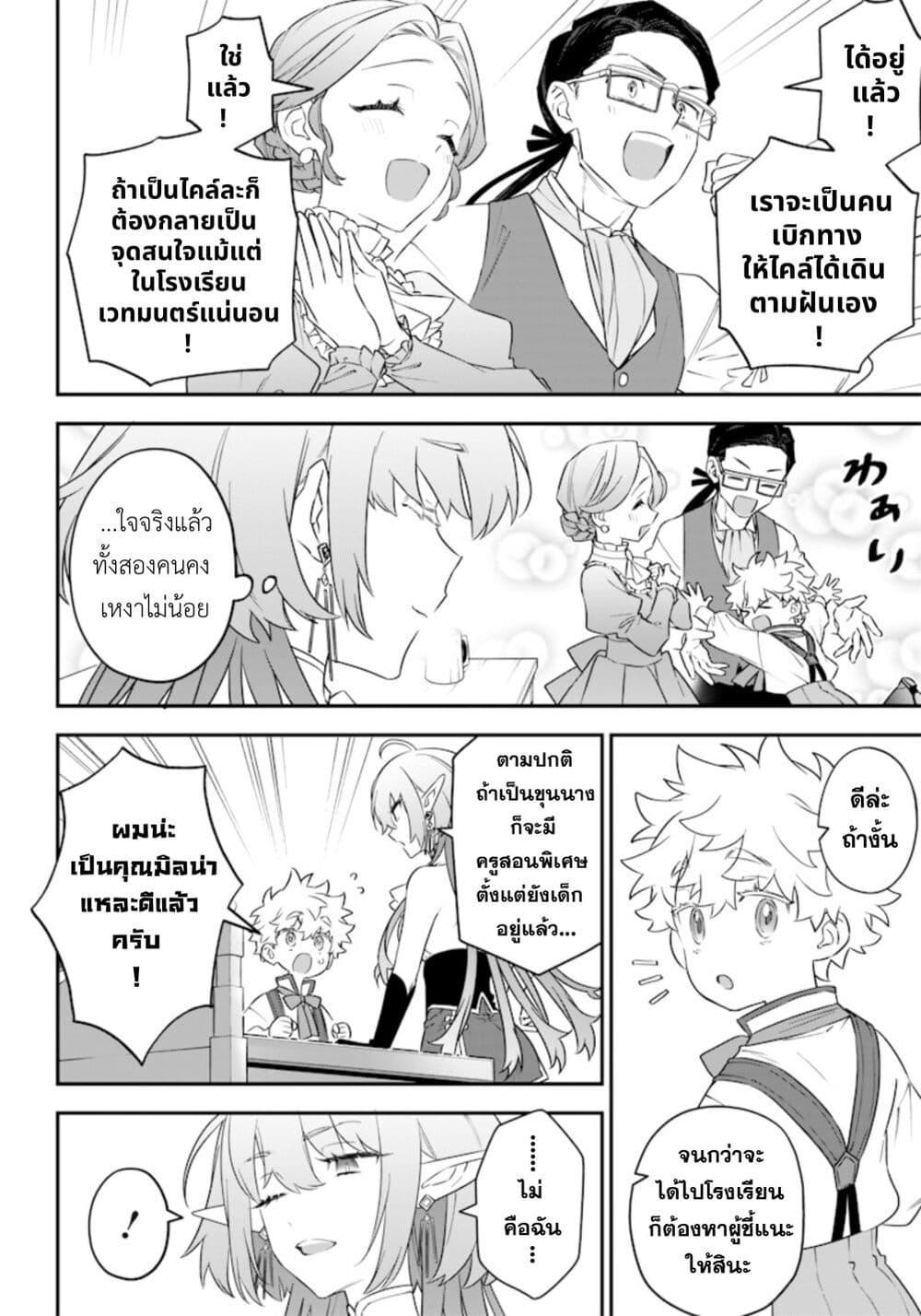 Manga-lc-com อ่านมังงะ อ่านการ์ตูน ออนไลน์ ฟรี Sekai ni Hitori, Zenzokusei Mahou no Tsukaite ตอนที่ 1 2 3 4 5 6 7 8 9 10 11 12 13 14 ฟรี ไม่มีโฆษณา Manga-lc - อ่าน มังงะ อ่าน การ์ตูน ออนไลน์ อ่านมังงะ ฟรี