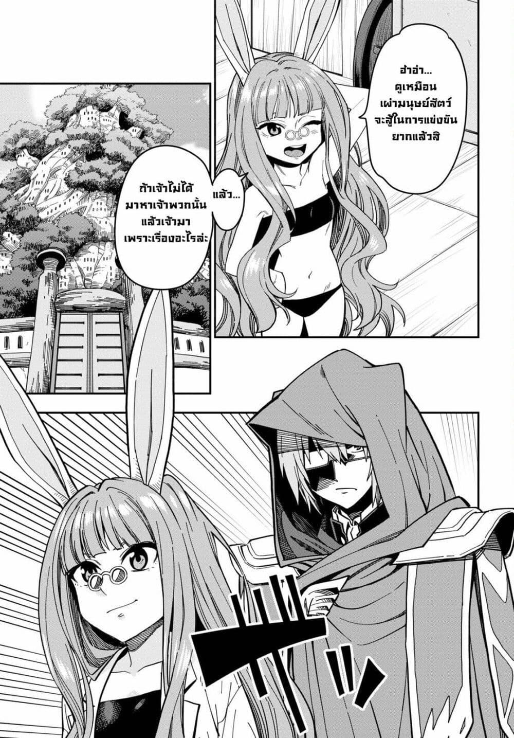 Manga-lc-com อ่านมังงะ อ่านการ์ตูน ออนไลน์ ฟรี Konjiki no Moji Tsukai – Yuusha Yonin ni Makikomareta Unique Cheat ตอนที่ 1 2 3 4 5 6 7 8 9 10 11 12 13 14 ฟรี ไม่มีโฆษณา Manga-lc - อ่าน มังงะ อ่าน การ์ตูน ออนไลน์ อ่านมังงะ ฟรี