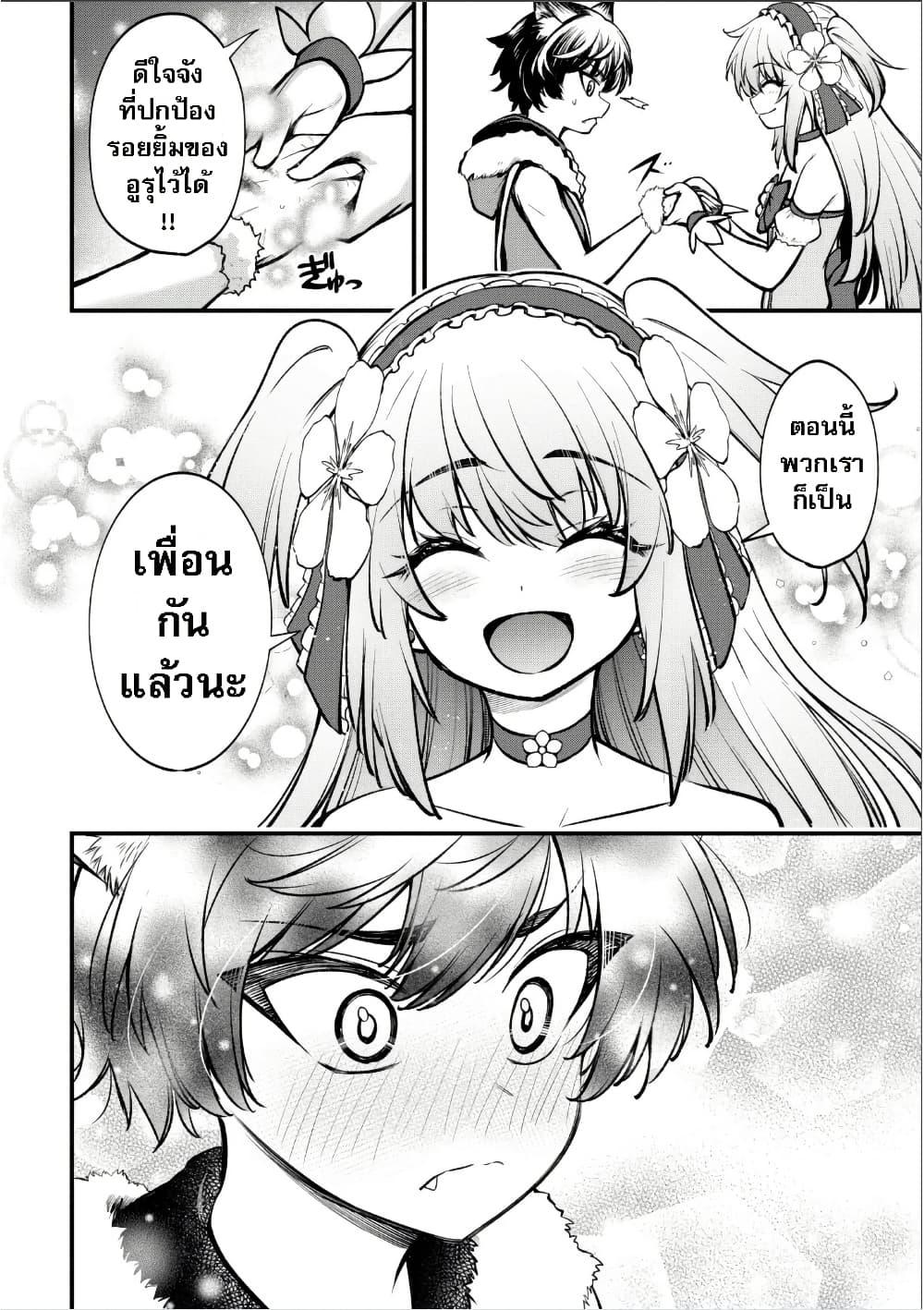 Manga-lc-com อ่านมังงะ อ่านการ์ตูน ออนไลน์ ฟรี Little Witch Radical Haruna ตอนที่ 1 2 3 4 5 6 7 8 9 10 11 12 13 14 ฟรี ไม่มีโฆษณา Manga-lc - อ่าน มังงะ อ่าน การ์ตูน ออนไลน์ อ่านมังงะ ฟรี