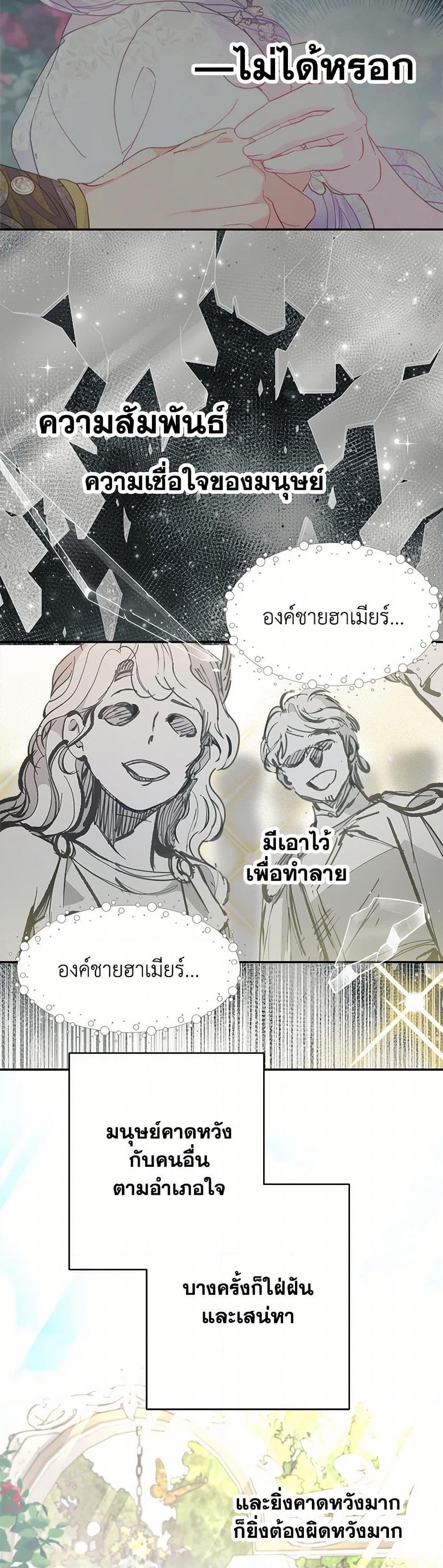 Manga-lc-com อ่านมังงะ อ่านการ์ตูน ออนไลน์ ฟรี Forget My Husband, I’ll Go Make Money ตอนที่ 1 2 3 4 5 6 7 8 9 10 11 12 13 14 ฟรี ไม่มีโฆษณา Manga-lc - อ่าน มังงะ อ่าน การ์ตูน ออนไลน์ อ่านมังงะ ฟรี