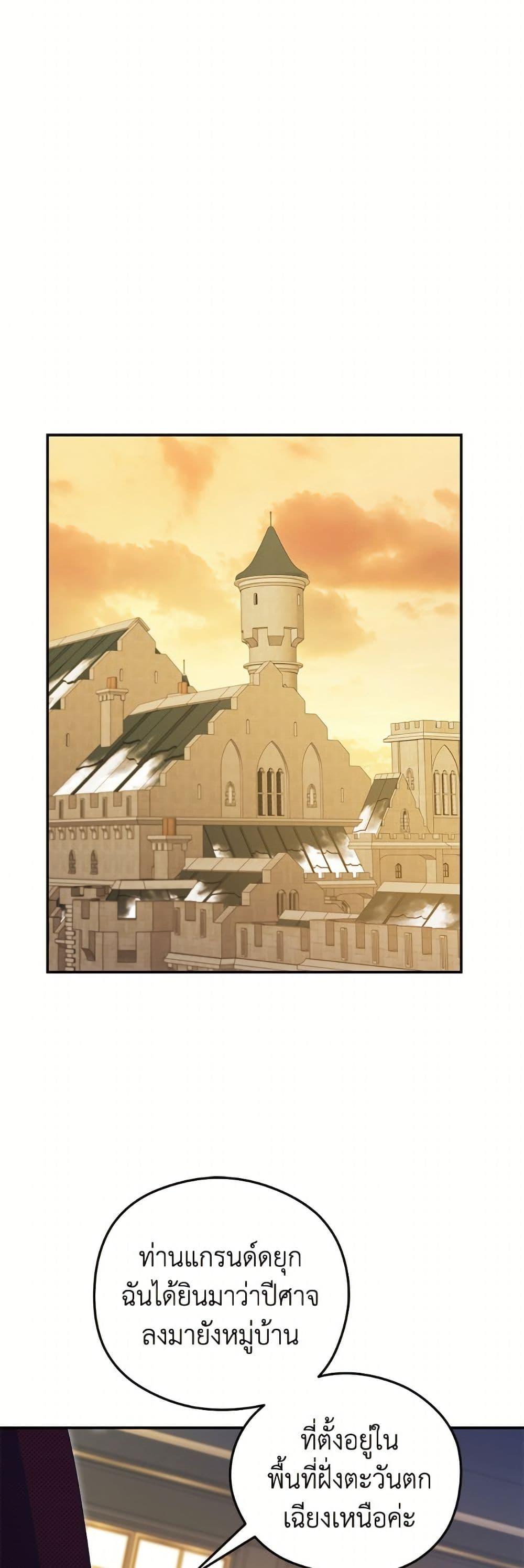 Manga-lc-com อ่านมังงะ อ่านการ์ตูน ออนไลน์ ฟรี The Villainess Captured the Grand Duke ตอนที่ 1 2 3 4 5 6 7 8 9 10 11 12 13 14 ฟรี ไม่มีโฆษณา Manga-lc - อ่าน มังงะ อ่าน การ์ตูน ออนไลน์ อ่านมังงะ ฟรี