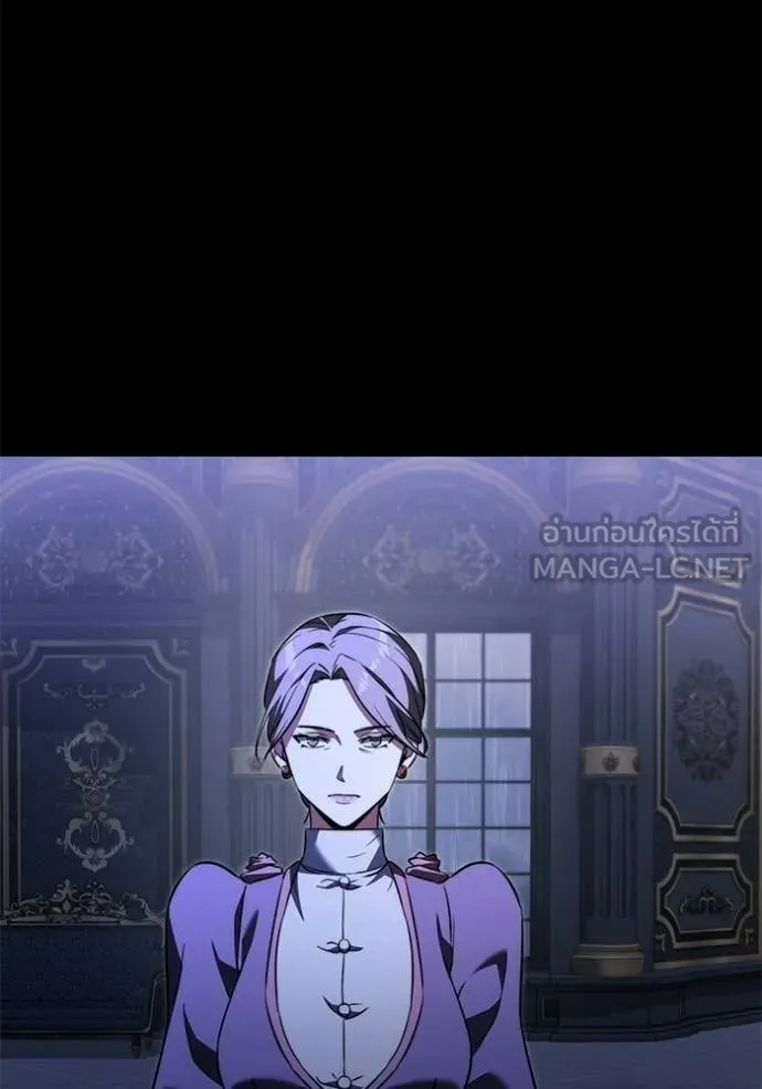 อัศวินดำล่าท้าเวลา ตอนที่ 124 รูปที่ 145