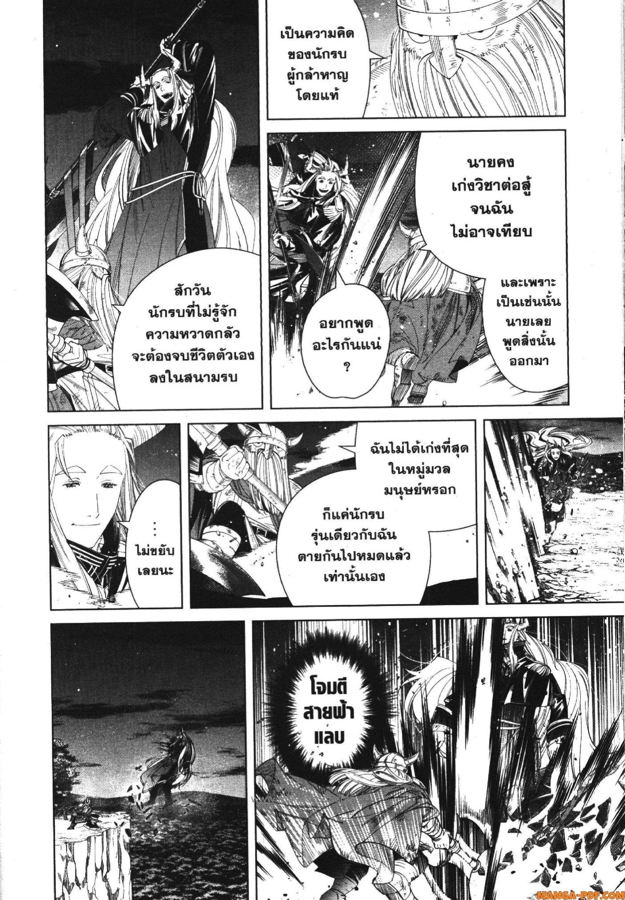 Manga-lc-com อ่านมังงะ อ่านการ์ตูน ออนไลน์ ฟรี Sousou no Frieren ตอนที่ 1 2 3 4 5 6 7 8 9 10 11 12 13 14 ฟรี ไม่มีโฆษณา Manga-lc - อ่าน มังงะ อ่าน การ์ตูน ออนไลน์ อ่านมังงะ ฟรี
