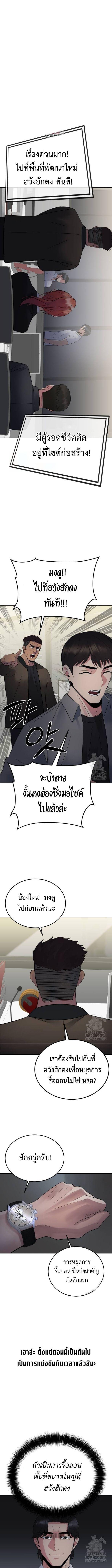 Manga-lc-com อ่านมังงะ อ่านการ์ตูน ออนไลน์ ฟรี The Reincarnated Cop Who Strikes With Wealth ตอนที่ 1 2 3 4 5 6 7 8 9 10 11 12 13 14 ฟรี ไม่มีโฆษณา Manga-lc - อ่าน มังงะ อ่าน การ์ตูน ออนไลน์ อ่านมังงะ ฟรี