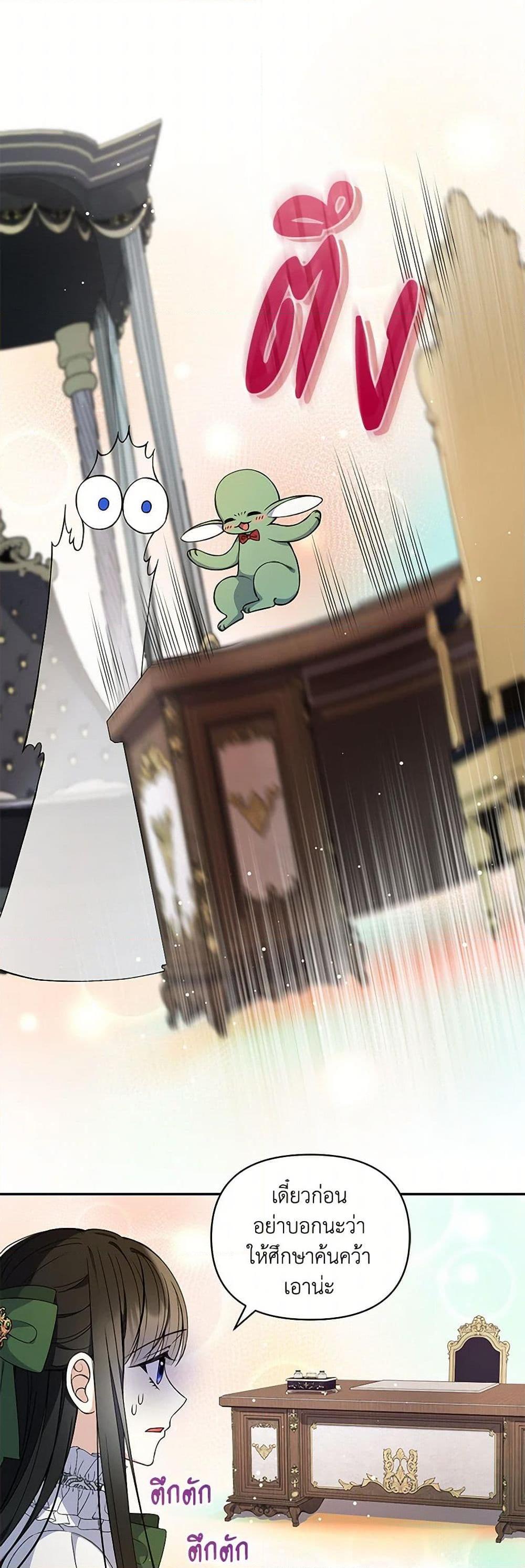 Manga-lc-com อ่านมังงะ อ่านการ์ตูน ออนไลน์ ฟรี Reforming My Regretful Husband ตอนที่ 1 2 3 4 5 6 7 8 9 10 11 12 13 14 ฟรี ไม่มีโฆษณา Manga-lc - อ่าน มังงะ อ่าน การ์ตูน ออนไลน์ อ่านมังงะ ฟรี