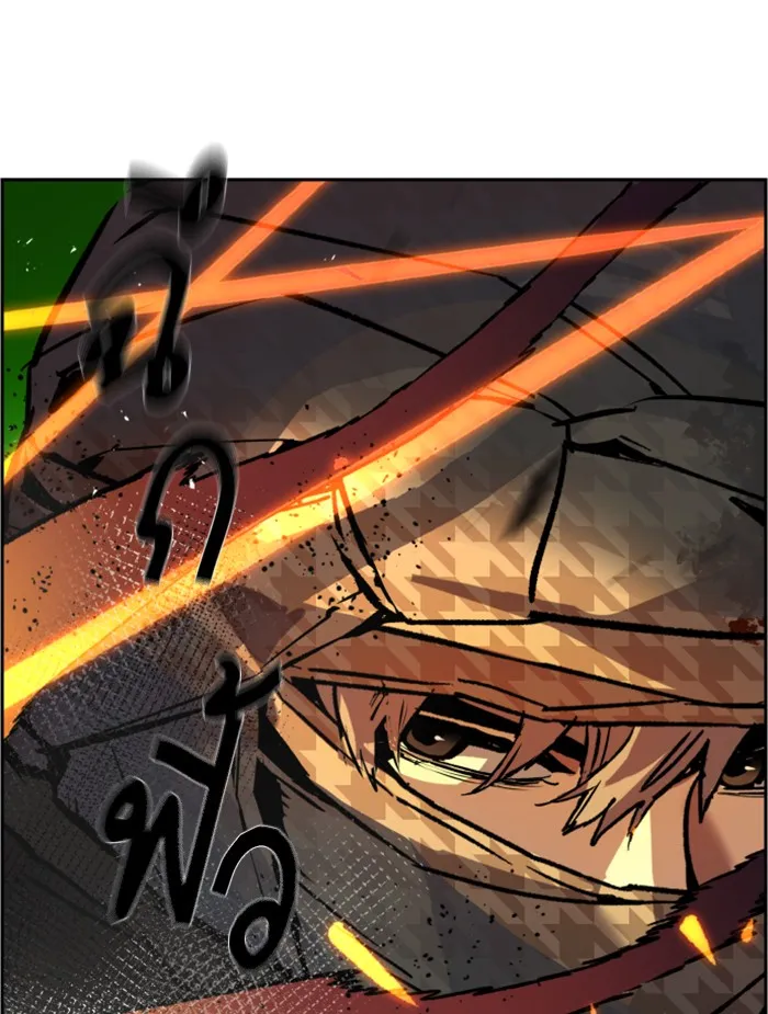 พี่ชายสายบอดี้การ์ด ตอนที่ 33 รูปที่ 52