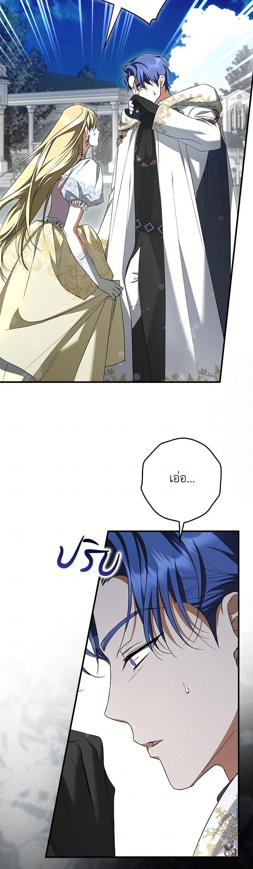 Manga-lc-com อ่านมังงะ อ่านการ์ตูน ออนไลน์ ฟรี An Extra Stole the Male Leads ตอนที่ 1 2 3 4 5 6 7 8 9 10 11 12 13 14 ฟรี ไม่มีโฆษณา Manga-lc - อ่าน มังงะ อ่าน การ์ตูน ออนไลน์ อ่านมังงะ ฟรี