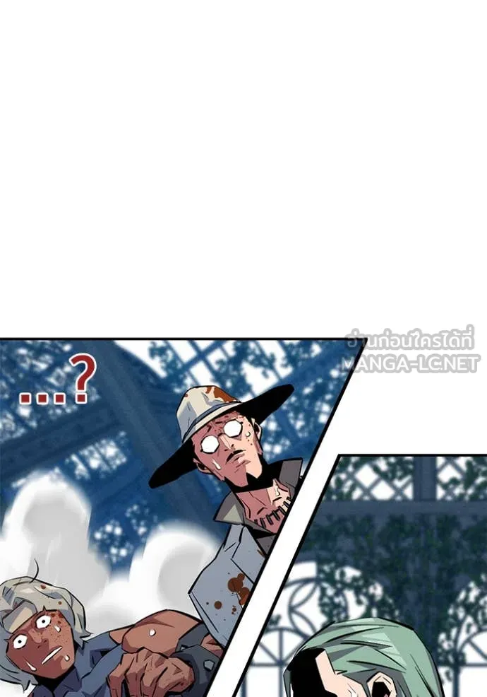 แยกร่างล่าอัตโนมัติ ตอนที่ 137 รูปที่ 28