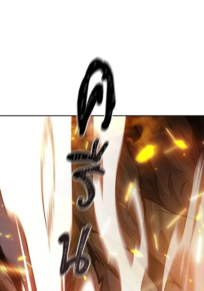 ทาวเวอร์ออฟก๊อด หอคอ ตอนที่ 641 รูปที่ 379