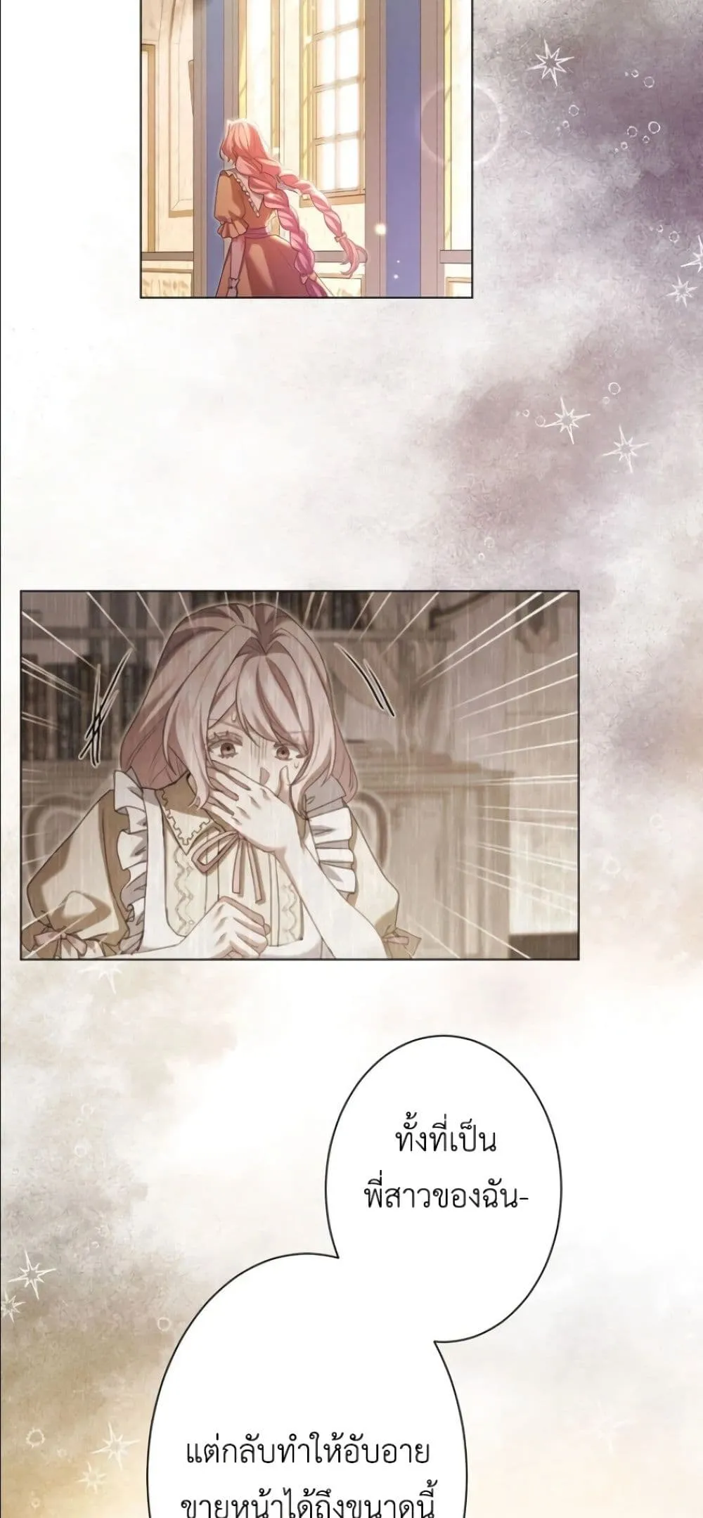 Manga-lc-com อ่านมังงะ อ่านการ์ตูน ออนไลน์ ฟรี Behold The Perfect Villainess ตอนที่ 1 2 3 4 5 6 7 8 9 10 11 12 13 14 ฟรี ไม่มีโฆษณา Manga-lc - อ่าน มังงะ อ่าน การ์ตูน ออนไลน์ อ่านมังงะ ฟรี
