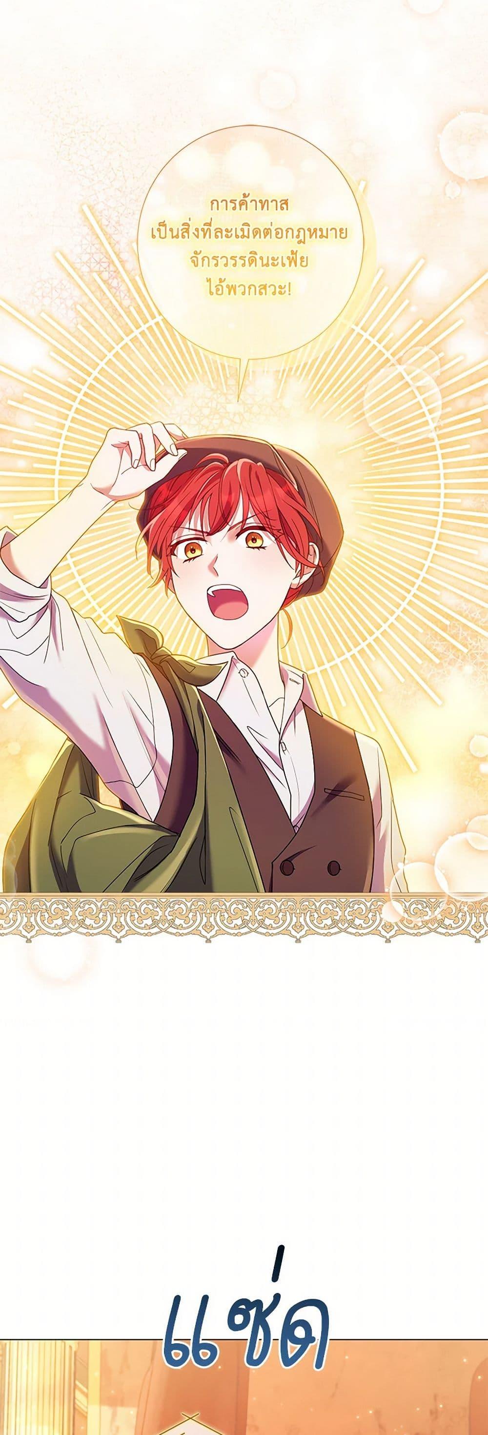 Manga-lc-com อ่านมังงะ อ่านการ์ตูน ออนไลน์ ฟรี Divorcing the Emperor ตอนที่ 1 2 3 4 5 6 7 8 9 10 11 12 13 14 ฟรี ไม่มีโฆษณา Manga-lc - อ่าน มังงะ อ่าน การ์ตูน ออนไลน์ อ่านมังงะ ฟรี