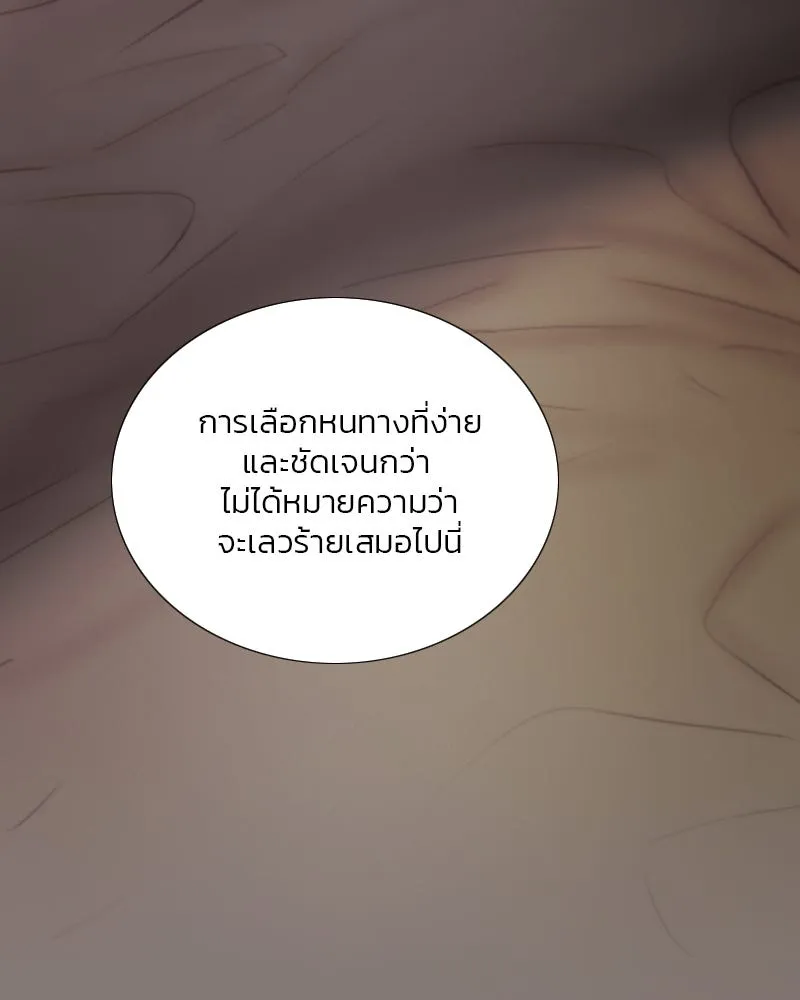 เซเรน่า ตอนที่ 126 รูปที่ 47