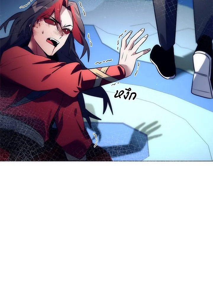 คืนแห่งโทแกบี ตอนที่ 47 รูปที่ 20