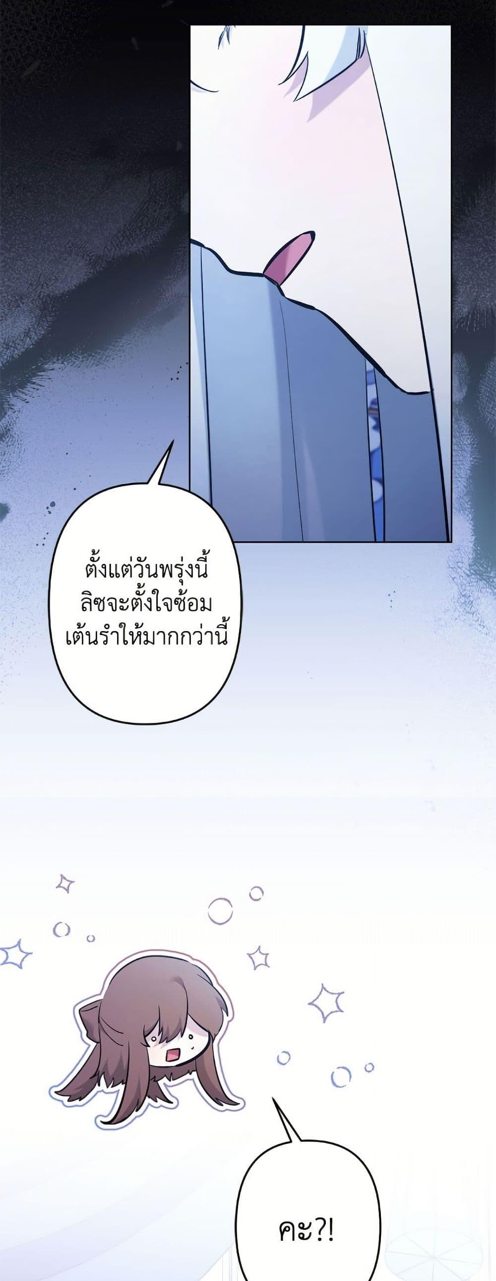 Manga-lc-com อ่านมังงะ อ่านการ์ตูน ออนไลน์ ฟรี I Need to Raise My Sister Right ตอนที่ 1 2 3 4 5 6 7 8 9 10 11 12 13 14 ฟรี ไม่มีโฆษณา Manga-lc - อ่าน มังงะ อ่าน การ์ตูน ออนไลน์ อ่านมังงะ ฟรี