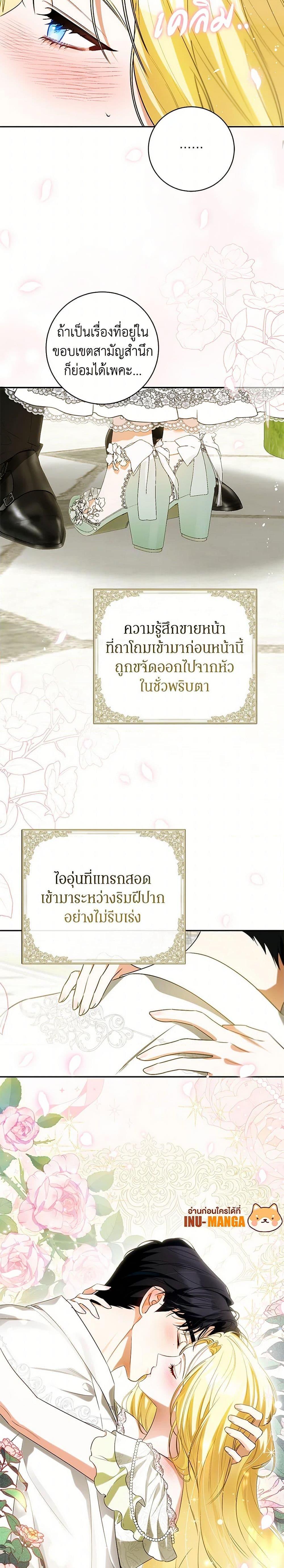 Manga-lc-com อ่านมังงะ อ่านการ์ตูน ออนไลน์ ฟรี I Think I’ve Been Possessed Somewhere ตอนที่ 1 2 3 4 5 6 7 8 9 10 11 12 13 14 ฟรี ไม่มีโฆษณา Manga-lc - อ่าน มังงะ อ่าน การ์ตูน ออนไลน์ อ่านมังงะ ฟรี