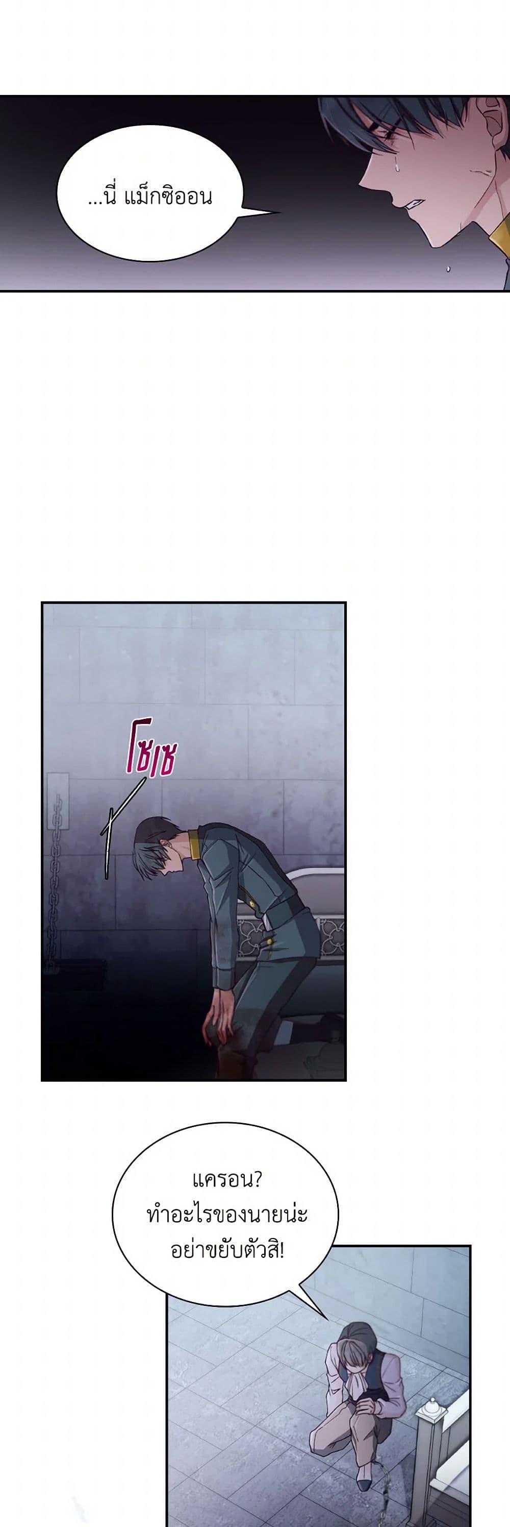 Manga-lc-com อ่านมังงะ อ่านการ์ตูน ออนไลน์ ฟรี Villains Behind the Curtains ตอนที่ 1 2 3 4 5 6 7 8 9 10 11 12 13 14 ฟรี ไม่มีโฆษณา Manga-lc - อ่าน มังงะ อ่าน การ์ตูน ออนไลน์ อ่านมังงะ ฟรี