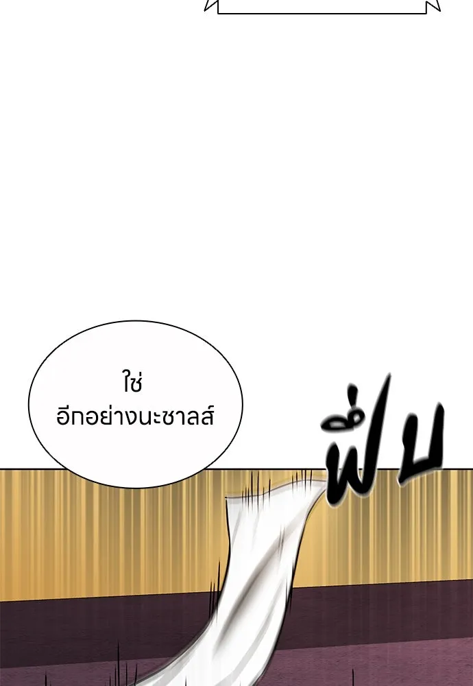 อัยการสายโหด ตอนที่ 46 รูปที่ 17