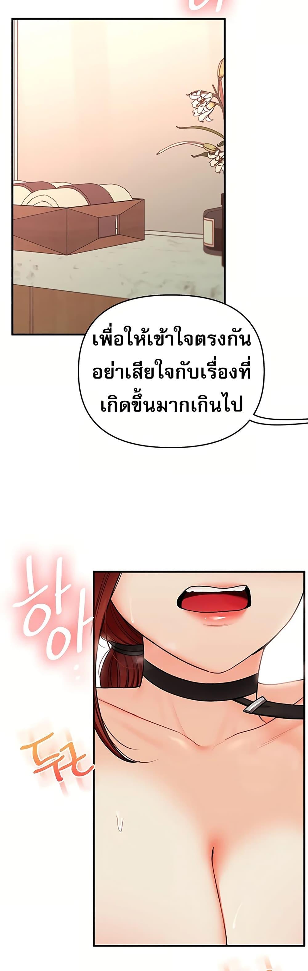 Doujin-Lc- อ่าน โดจิน มังฮวา เกาหลี ญี่ปุ่น จีน แปลไทย Relationship Reversal ตอนที่ 1 2 3 4 5 6 7 8 9 10 11 12 13 14 ฟรี ไม่มีโฆษณา อ่าน โดจิน Manhwa เกาหลี ญี่ปุ่น จีน เรามีครบ คัดมาให้เน้นๆ โดจิน 18+ รับประกันความฟินโดย  Doujin Lc