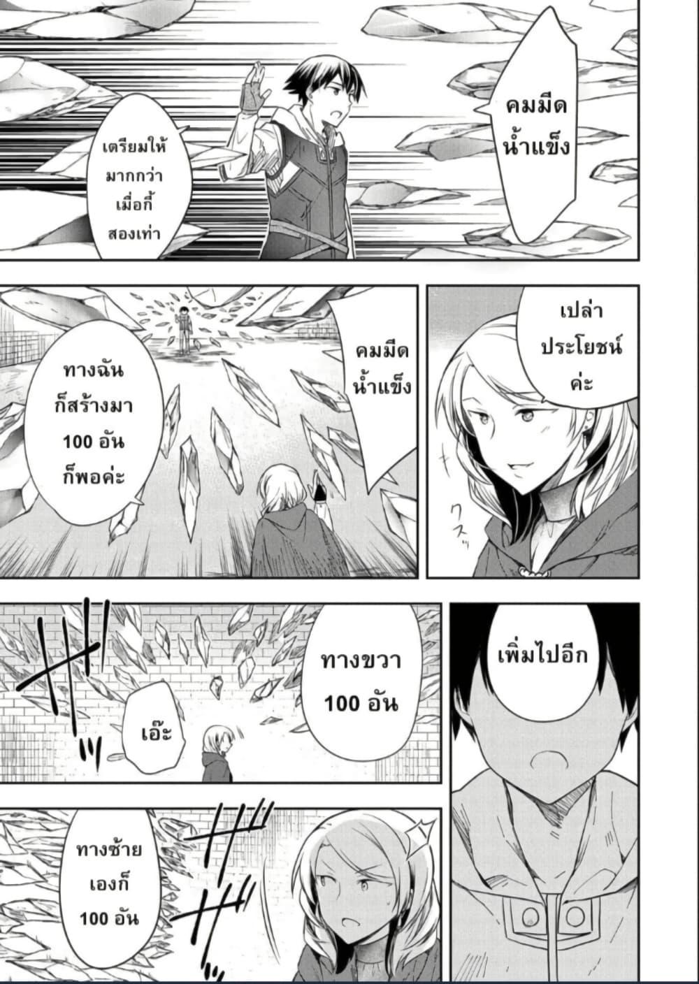 Manga-lc-com อ่านมังงะ อ่านการ์ตูน ออนไลน์ ฟรี Mushoku No Eiyuu Betsu Ni Skill Nanka Iranakatta Ndaga ตอนที่ 1 2 3 4 5 6 7 8 9 10 11 12 13 14 ฟรี ไม่มีโฆษณา Manga-lc - อ่าน มังงะ อ่าน การ์ตูน ออนไลน์ อ่านมังงะ ฟรี