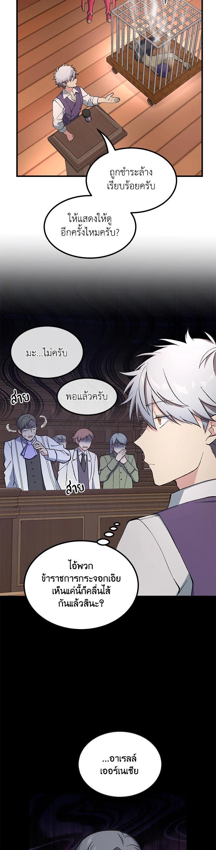 Manga-lc-com อ่านมังงะ อ่านการ์ตูน ออนไลน์ ฟรี How the Pro in His Past Life Sucks the Sweet Honey ตอนที่ 1 2 3 4 5 6 7 8 9 10 11 12 13 14 ฟรี ไม่มีโฆษณา Manga-lc - อ่าน มังงะ อ่าน การ์ตูน ออนไลน์ อ่านมังงะ ฟรี