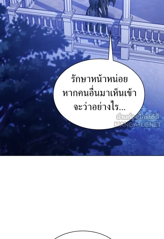 ชิงชีวิตพลิกลิขิตชะตา ตอนที่ 247. การสนทนาครั้งสุดท้าย(2) รูปที่ 6